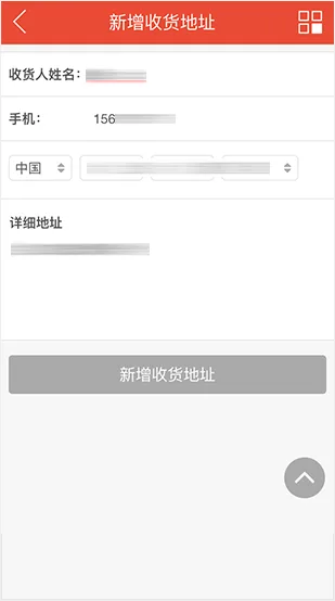 个性化您的游戏世界 - 爱游戏chenchenhua