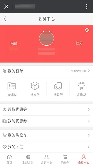 个性化您的游戏世界 - 爱游戏chenchenhua