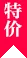 儿童益智游戏套餐详情 - 爱游戏chenchenhua