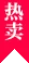 精选儿童益智游戏套餐详情 - 爱游戏chenchenhua